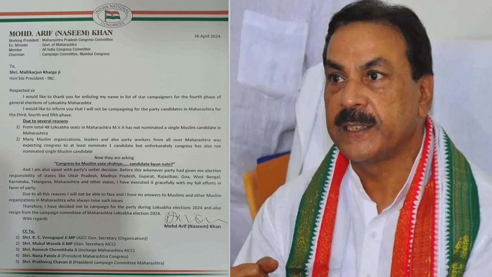 कांग्रेस के स्टार प्रचारक ने छोड़ी पार्टी, पूछा पार्टी को मुस्लिम वोट चाहिए, तो कैंडिडेट क्यों नहीं?                            