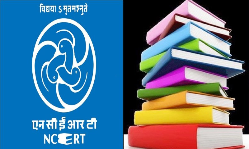 NCERT ने बदला 12वीं क्लास की हिस्ट्री बुक का सिलेबस