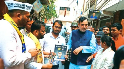 ‘जेल का जवाब वोट से’ चुनाव प्रचार अभियान में घर-घर जा रहे कार्यकर्ता : गोपाल राय