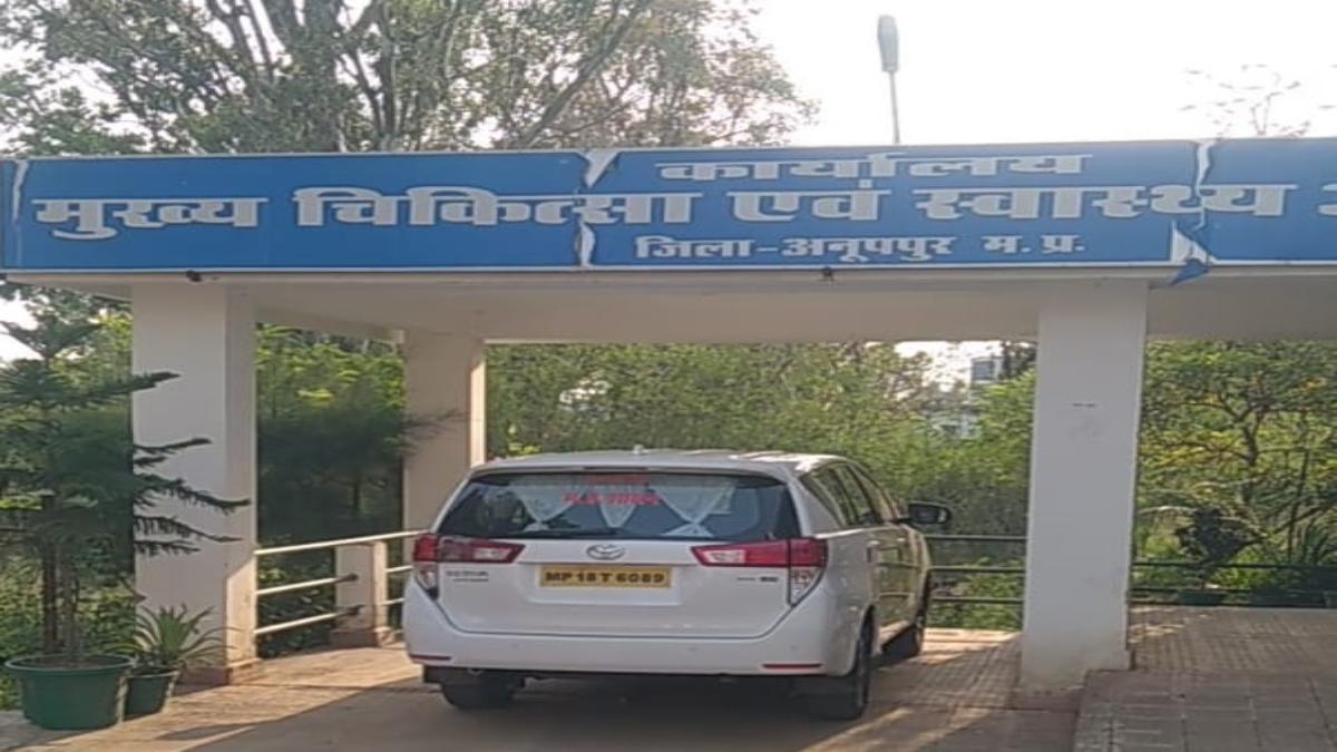दवाई और जांच किट खरीदी में हेरफेर का मामला: अनूपपुर पहुंची EOW की टीम, CMHO ऑफिस में खंगाल रही दस्तावेज