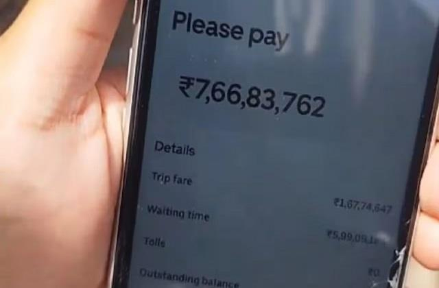 Noida News: 62 रुपये की जगह साढ़े सात करोड़ का बिल आया