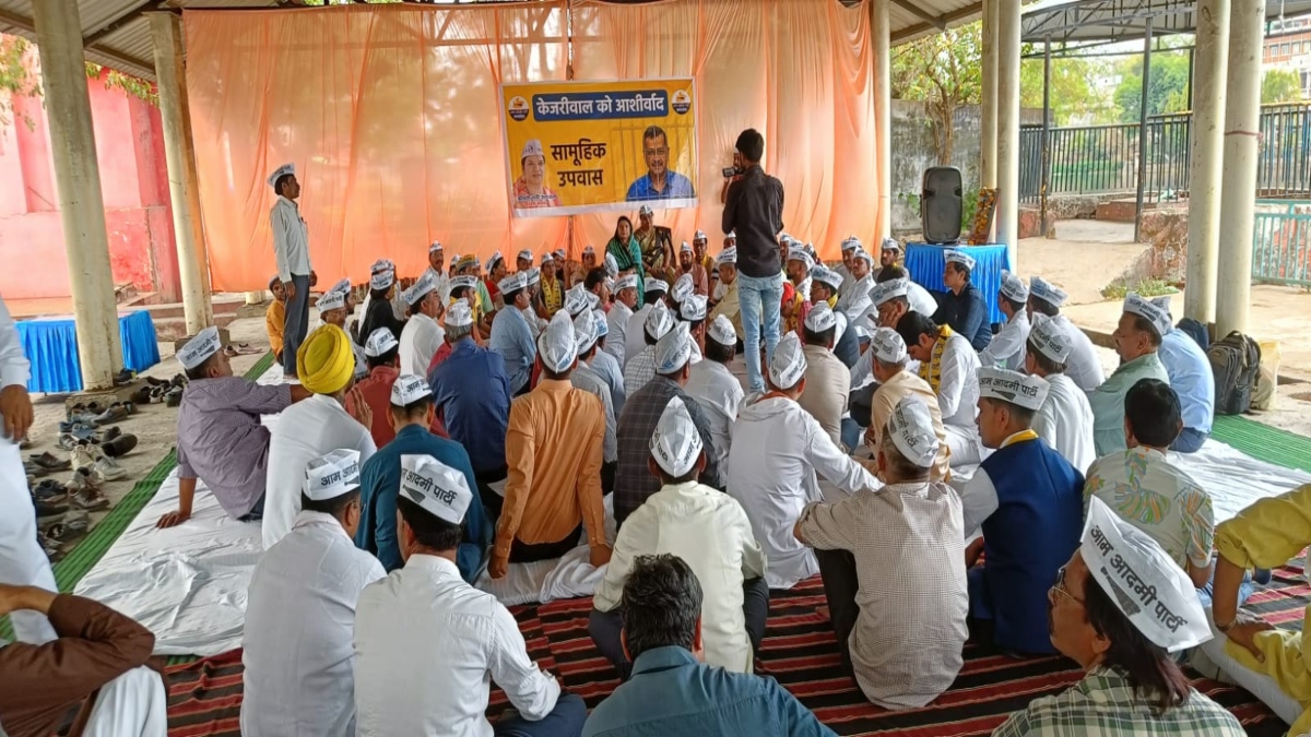 केजरीवाल की गिरफ्तारी का विरोध: AAP नेताओं ने किया सामूहिक उपवास, सरकार पर लगाया तानाशाही का आरोप  