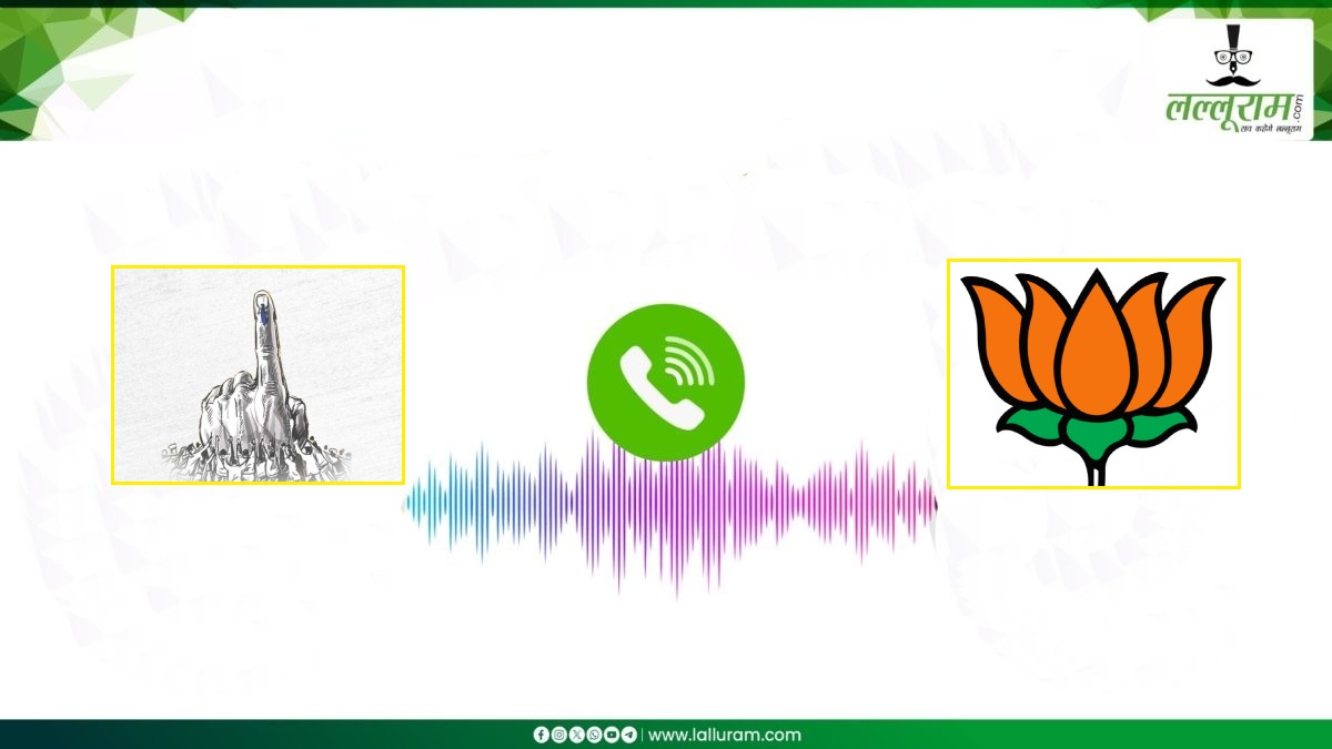 बहनजी, भैयाजी, मतदान किया क्या..? लोकसभा चुनाव के पहले चरण के बाद BJP ने बदली रणनीति, बनाया ये एक्शन प्लान