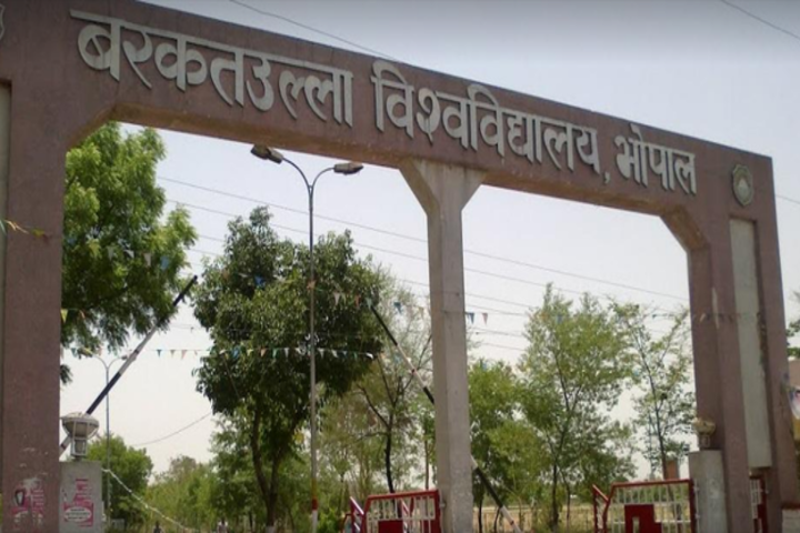 Barkatullah University: यूजी की परीक्षा के लिए ऑनलाइन फार्म भरने की तारीख बढ़ी, जानें कब है आवेदन की अंतिम तिथि