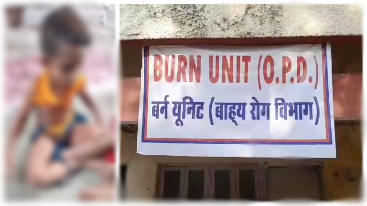 सिलेंडर विस्फोट मामला: पांच लोगों में से देर रात एक मासूम ने भी तोड़ा दम, दो बहनों का इलाज जारी