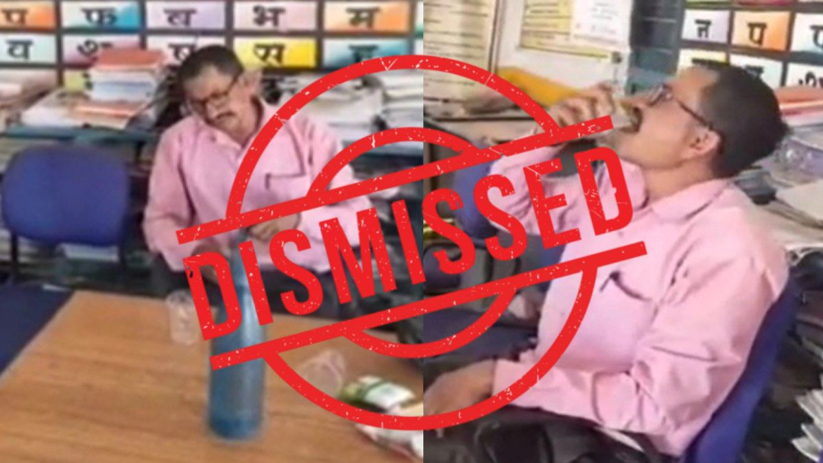 CG में टल्ली टीचर की छुट्टी : स्कूल में शराब पीने वाले शिक्षक को डीईओ ने किया बर्खास्त