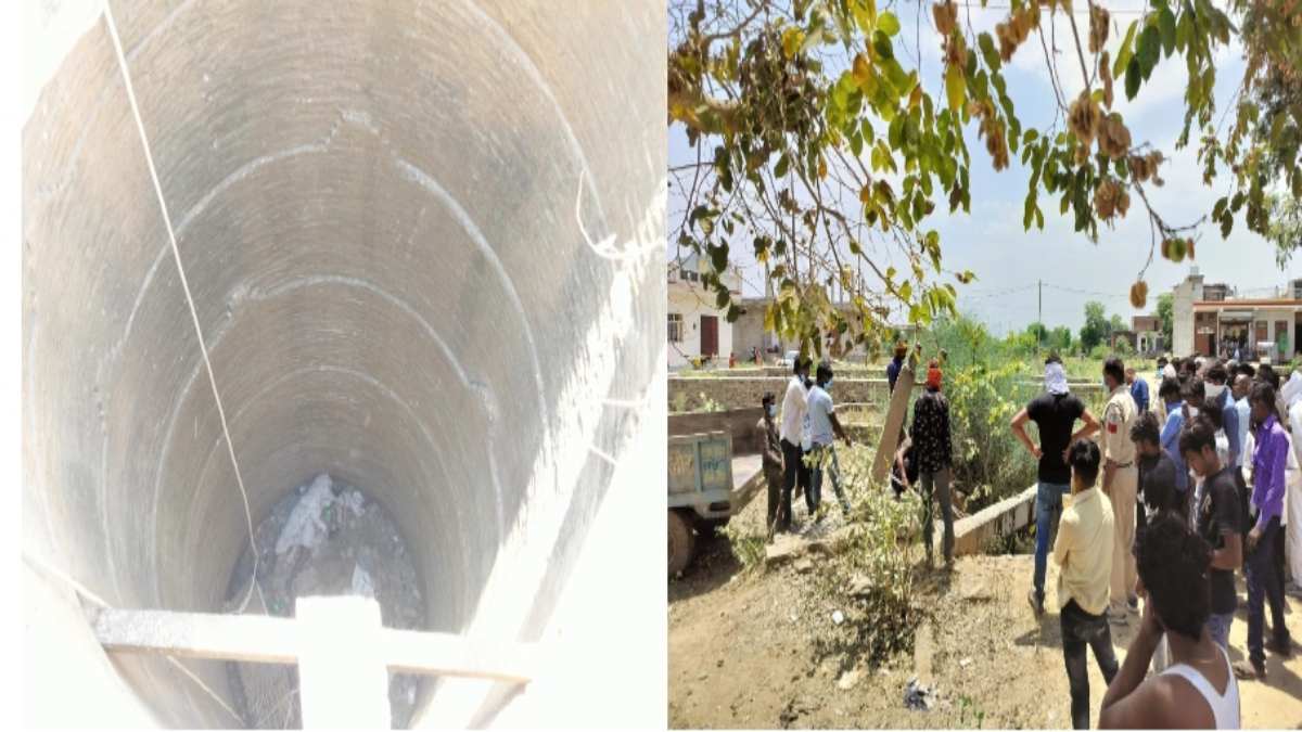शादी समारोह में आए बुजुर्ग की कुएं में गिरने से मौत, नगर पालिका की लापरवाही हुई उजागर