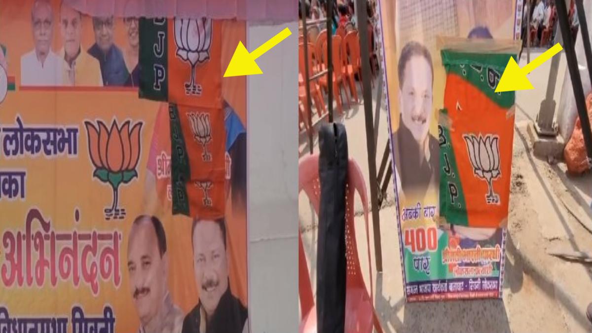 जिसके लिए मांगना था वोट, उसकी ही तस्वीर कर दी गायब: शिवराज सिंह की सभा में कार्यकर्ताओं ने खर्च बचाने के लिए की अपने ही प्रत्याशी की फजीहत