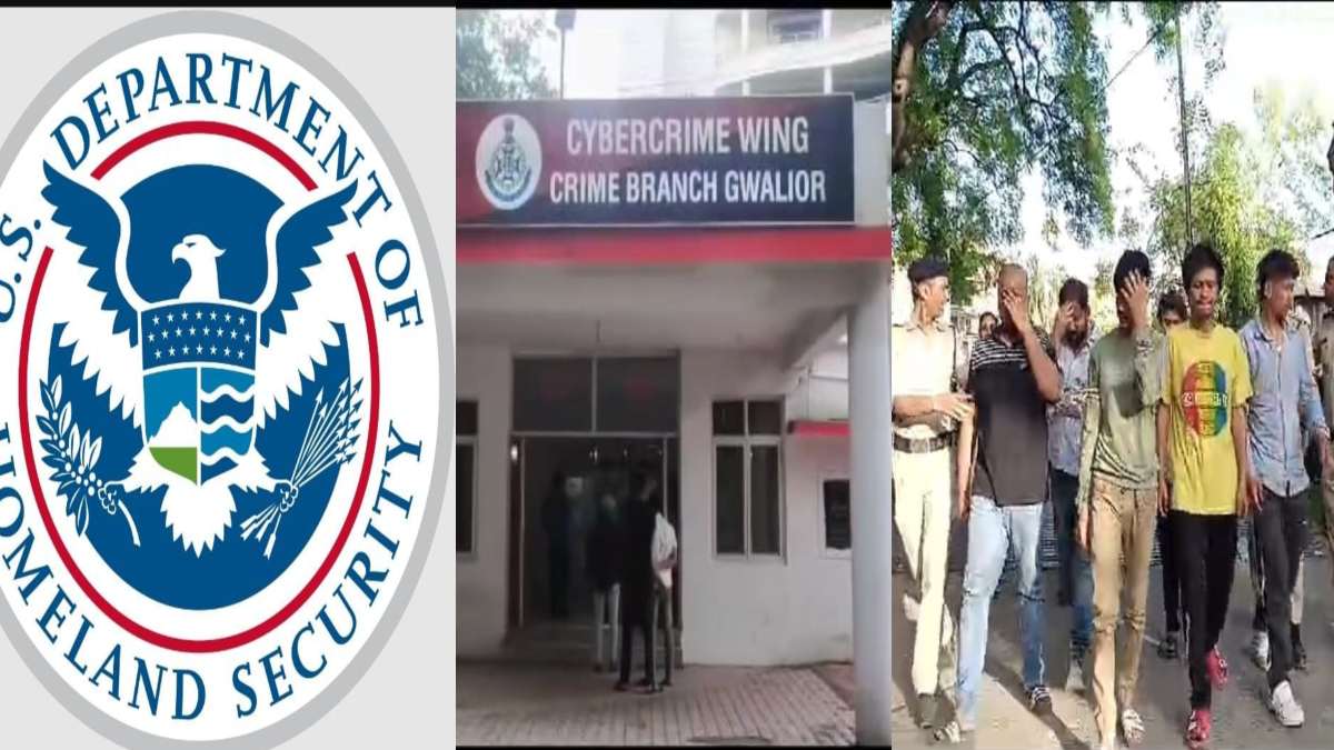 इंटरनेशनल कॉल सेंटर ठगी गैंग मामला: जल्द ग्वालियर आएगी अमेरिकन होमलैंड सुरक्षा विभाग की टीम, पुलिस के साथ करेगी मामले की जांच