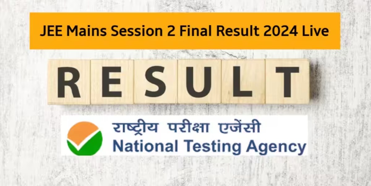IIT-JEE Mains Result: आईआईटी-जेईई मेन्स का परिणाम जारी, नीलकृष्ण बने ऑल इंडिया टॉपर, थर्ड जेंडर भूमिका साहा ने 56 पर्सेंटाइल हासिल किया, देखें टॉपर की पूरी लिस्ट