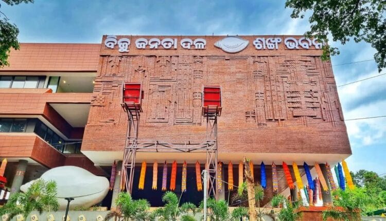 बीजद ने ओडिशा में 5 लोकसभा और 27 विधानसभा सीटों के लिए उम्मीदवारों की घोषणा की