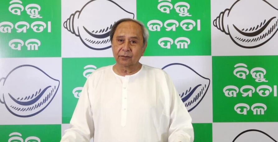 Odisha Election 2024 : BJD ने उम्मीदवारों की सातवीं सूची की जारी, जानिए किसे कहां से मिला टिकट