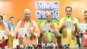 मोदी की गारंटी : ओडिशा बीजेपी ने 2024 चुनावों से पहले पार्टी के घोषणापत्र का ओडिया संस्करण जारी किया