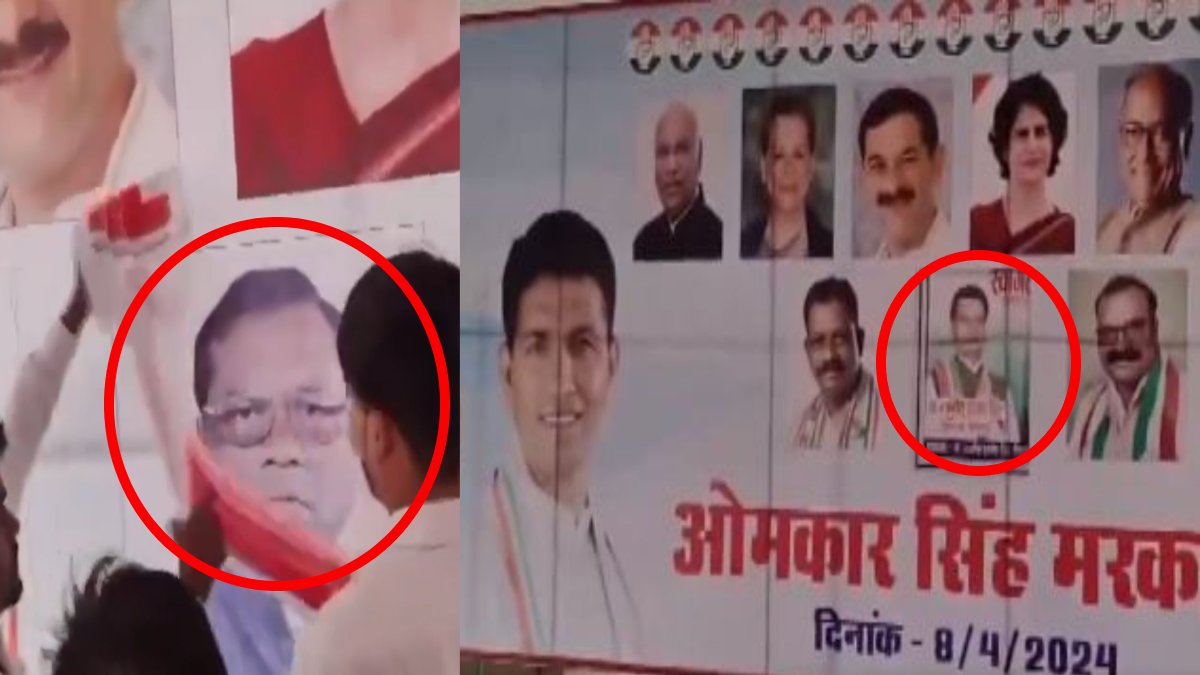 कांग्रेस की फजीहत: राहुल गांधी के मंच पर बीजेपी प्रत्याशी की तस्वीर, कार्यकर्ताओं ने आनन-फानन में ढका फोटो