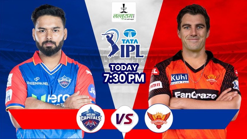 IPL 2024, DC vs SRH: आज शाम अरुण जेटली स्टेडियम में भिड़ेंगे दिल्ली और हैदराबाद, कौन है किस पर भारी ? यहां जानिए मैच से जुड़ी हर जरुरी अपडेट
