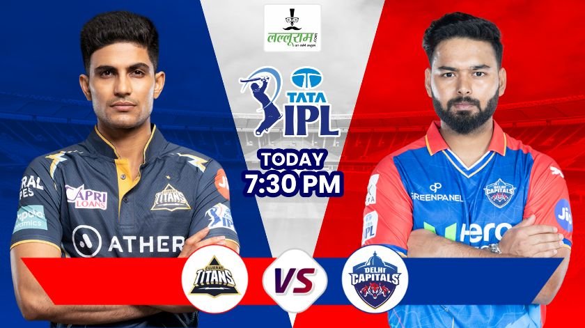 IPL 2024, GT vs DC: आज दिल्ली कैपिटल्स के सामने होगी गुजरात टाइटंस की मजबूत चुनौती, किसका पलड़ा है भारी ? यहां जानिए मैच से जुड़ी हर जरुरी अपडेट