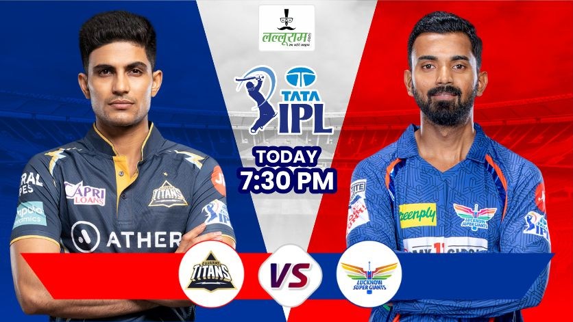 IPL 2024, LSG vs GT: इकाना में आज शाम लखनऊ और गुजरात के बीच होगी भिड़ंत, यहां जानिए मैच से जुड़ी हर जरूरी अपडेट और संभावित प्लेइंग 11