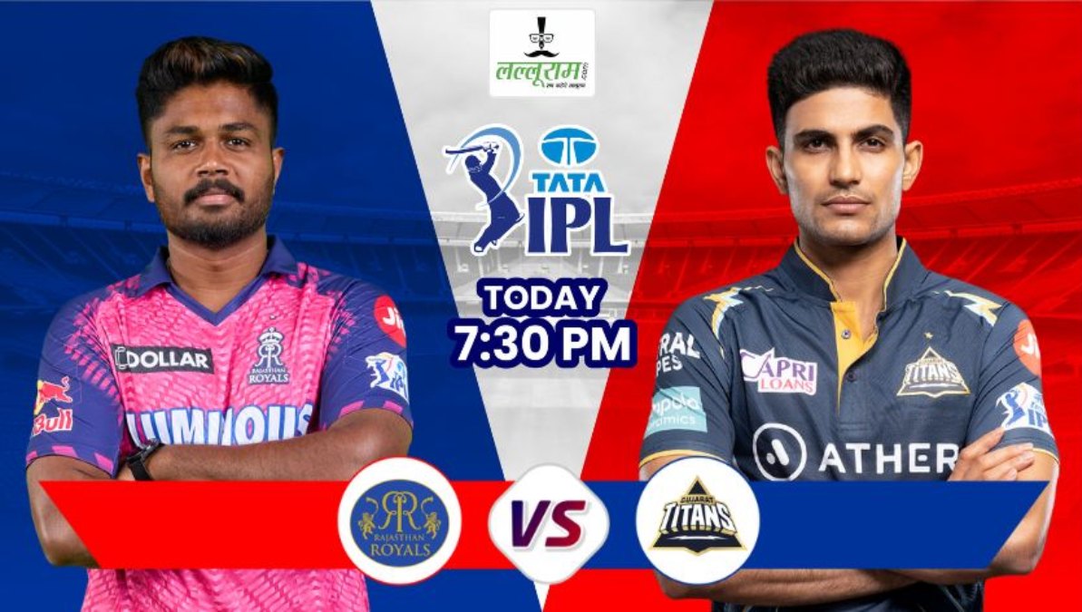 IPL 2024, RR vs GT Playing 11: संजू के गढ़ में गिल के सामने जीतने की चुनौती, राजस्थान या गुजरात…कौन मारेगा बाजी? जानिए मैच से जुड़ी हर जरूरी अपडेट