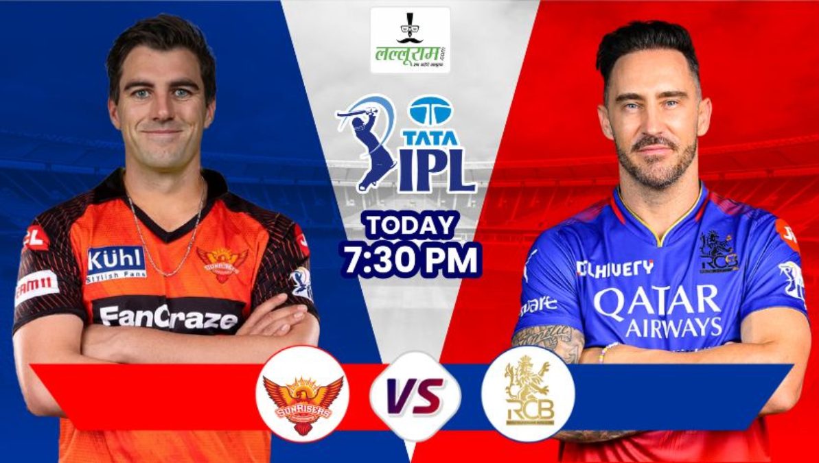 IPL 2024, SRH vs RCB: बेंगलुरु के सामने होगी हैदराबाद का किला भेदने की चुनौती, दोनों में किसका पलड़ा है भारी ? यहां जानिए मैच से जुड़ी हर जरुरी अपडेट