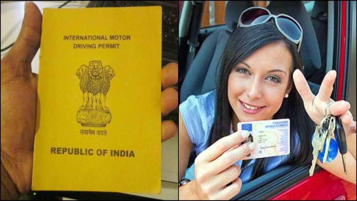इंटरनेशनल ड्राइविंग लाइसेंस कैसे बनवाएं? जानिए स्टेप-बाय-स्टेप प्रोसेस