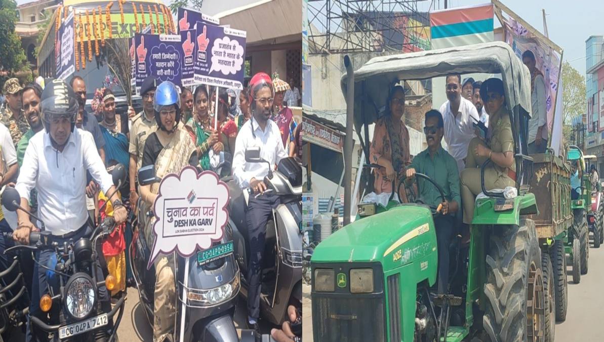 चुनाव का पर्व…देश का गर्व: राजधानी में बाइक तो बलौदाबाजार में ट्रैक्टर पर सवार होकर वोटर्स को जागरूक करने निकले कलेक्टर साहब, मतदान में बढ़-चढ़कर हिस्सा लेने की अपील
