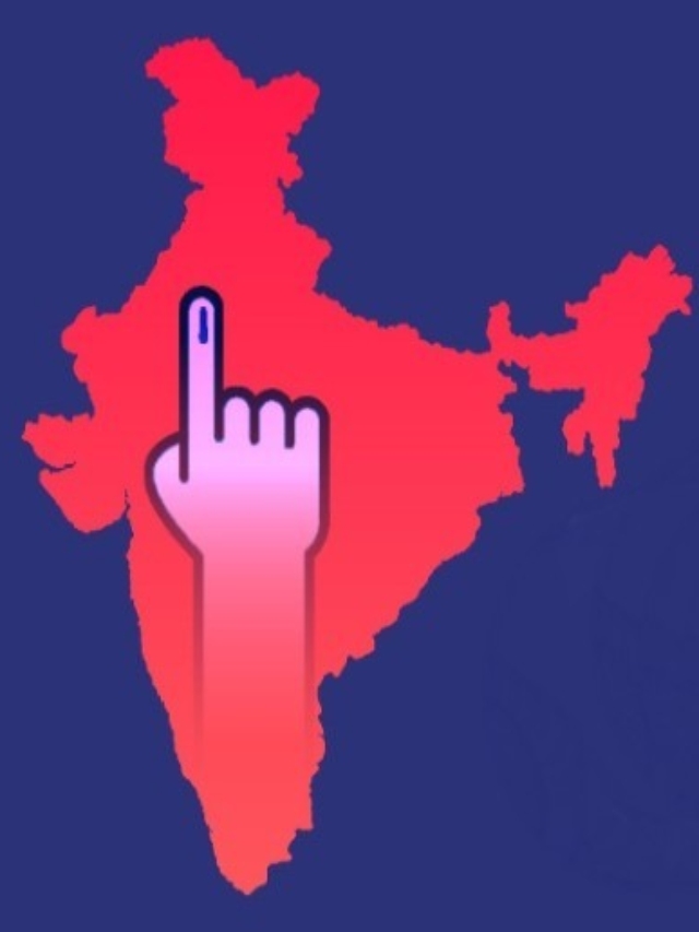 Lok Sabha Elections: सियासी अखाड़े के ये चार महारथी, अबतक नहीं टूटा इनका रिकॉर्ड