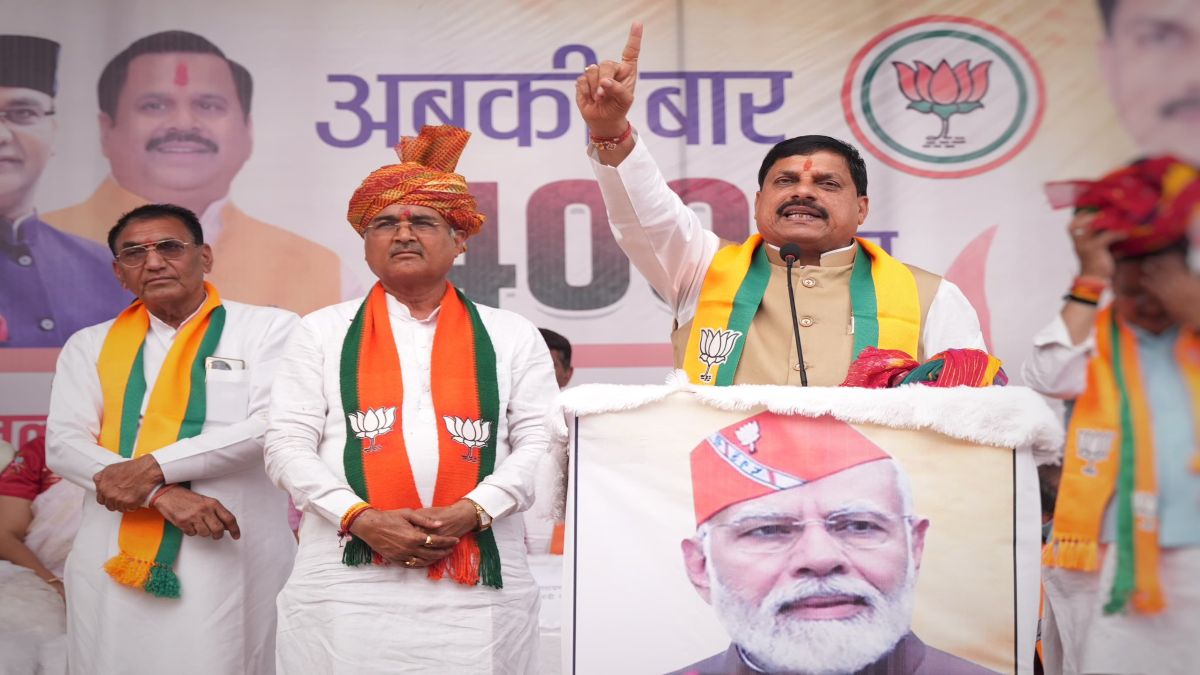 Lok Sabha Election 2024: राजगढ़ से BJP प्रत्याशी के नामांकन में शामिल हुए CM मोहन; कांग्रेस और दिग्विजय पर जमकर बोला हमला, कहा- ये डुप्लीकेट नहीं चलेंगे