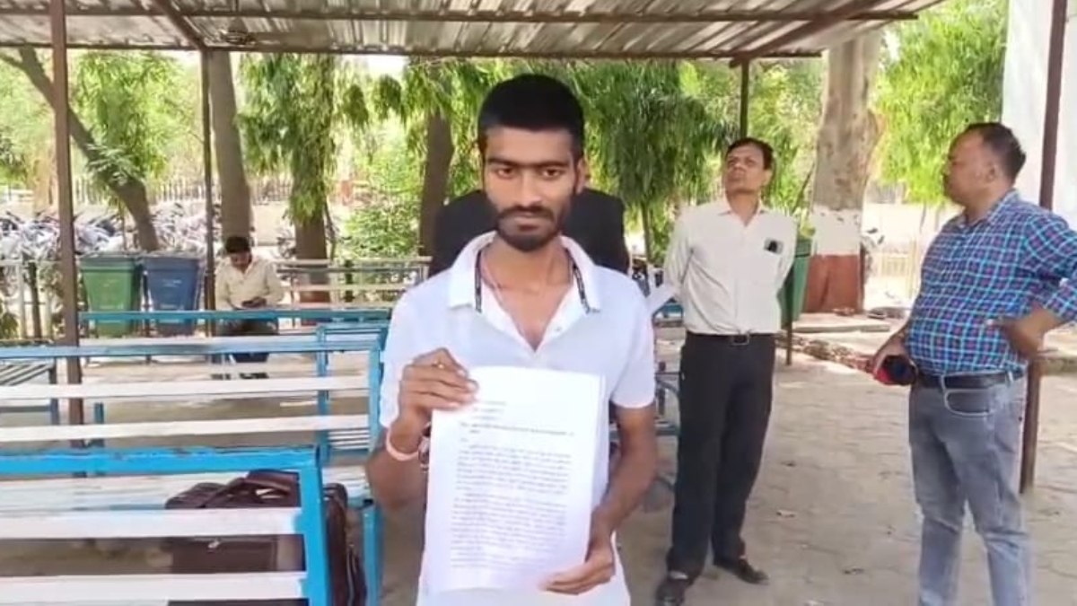 Railway Job Fraud : रेलवे में नौकरी के नाम पर 15 लाख की ठगी, फर्जी अपॉइंटमेंट लेटर देकर करा दी ट्रेनिंग 