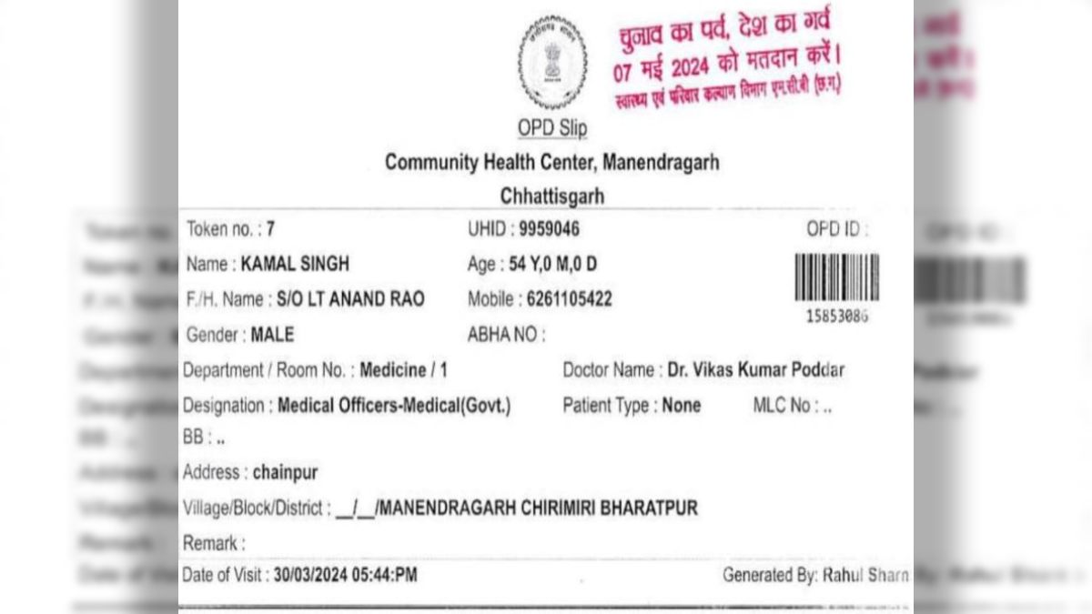 स्वास्थ्य विभाग की अनोखी पहल: सामुदायिक स्वास्थ्य केंद्र की सील पर लिखाया मतदान जागरूकता संदेश