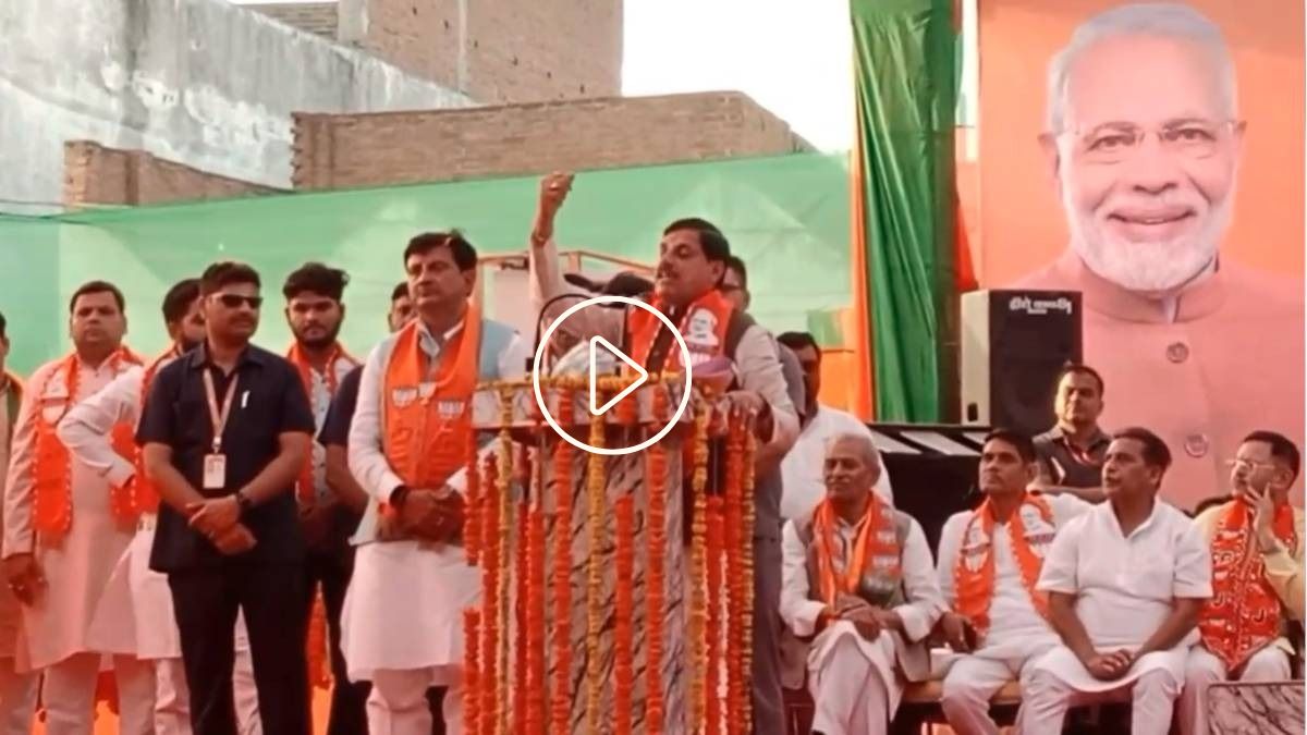 ‘मैं नरेंद्र माेदी की गाड़ी का कंडक्टर हूं…’, CM माेहन ने कहा- ये 56 इंच सीने वाली सरकार है, देखें Video
