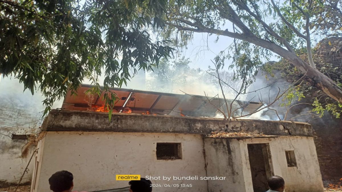 थाने में लगे सोलर पैनल में लगी भीषण आग: पुलिसकर्मियों में मचा हड़कंप, ग्रामीणों की मदद से पाया काबू
