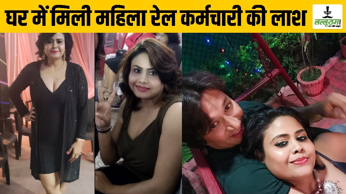 छत्तीसगढ़: घर में मिली कमर्शियल इंस्पेक्टर की लाश…