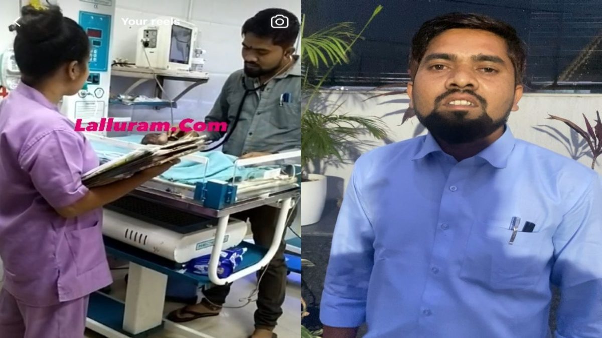 Raipur News: Arts की पढ़ाई करने वाले  कम्पाउंडर के भरोसे अस्पताल में भर्ती है आपके बच्चे ? झोलाछाप डॉक्टर का वीडियो देखकर उड़ जाएगी आपकी नींद