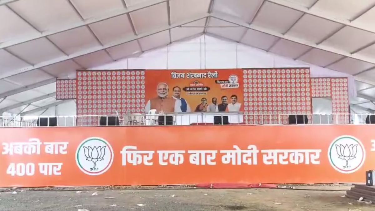 पीएम मोदी का कल बालाघाट दौरा: विशाल जनसभा को करेंगे संबोधित, CM मोहन यादव सहित कई नेता रहेगें मौजूद