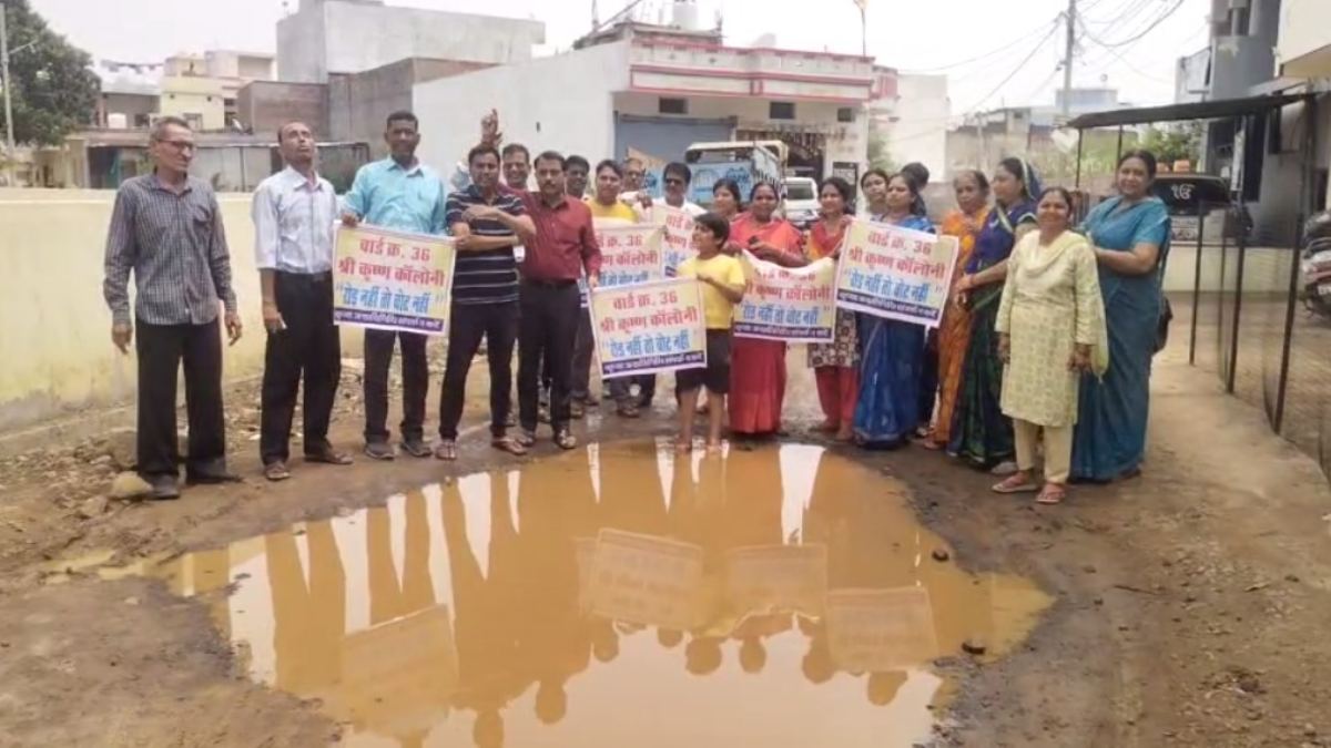 रोड नहीं तो वोट नहीं..! यहां की जनता ने चुनाव का किया बहिष्कार