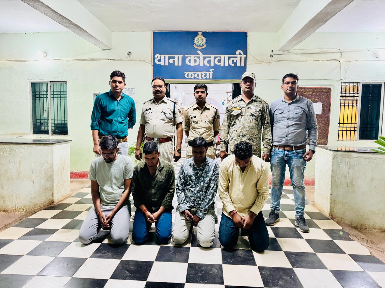Kawardha News: क्रिकेट सट्टा खिलाने वाले 4 आरोपी गिरफ्तार, 8 मोबाइल बरामद… मिला लाखों का ट्रांजेक्शन