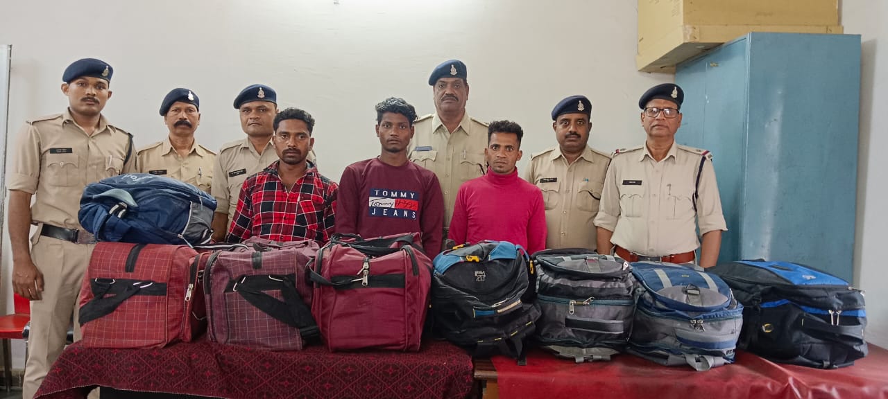 रायपुर रेलवे स्टेशन से GRP ने पकड़ा 15.70 लाख का गांजा, 3 तस्कर गिरफ्तार