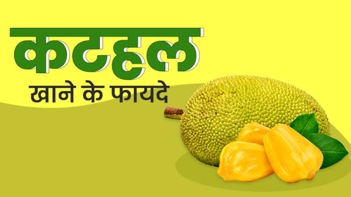 इस सब्जी के फायदे जानने के बाद इसे खाने से नहीं कतराएंगे आप, जाने आखिर क्या है वो….