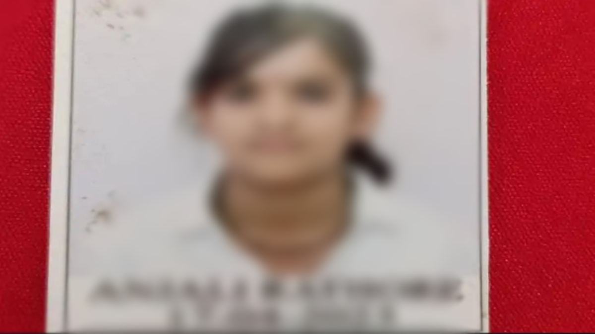 जहर वाला गुड़ खाने से छात्रा की मौत, इलाज के दौरान हुआ खुलासा, जांच में जुटी पुलिस