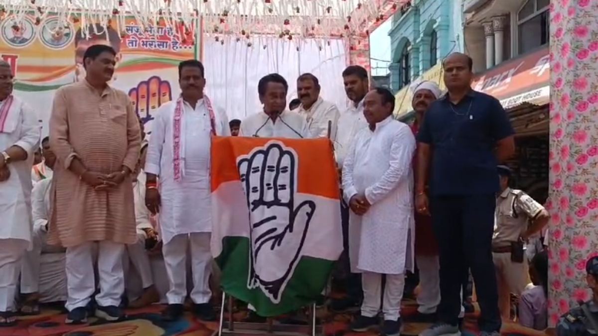 Lok Sabha Election 2024: नर्मदापुरम पहुंचे पूर्व CM कमलनाथ ने कहा- मुझे मौका दीजिए, मैं पिपरिया को छिंदवाड़ा बना दूंगा
