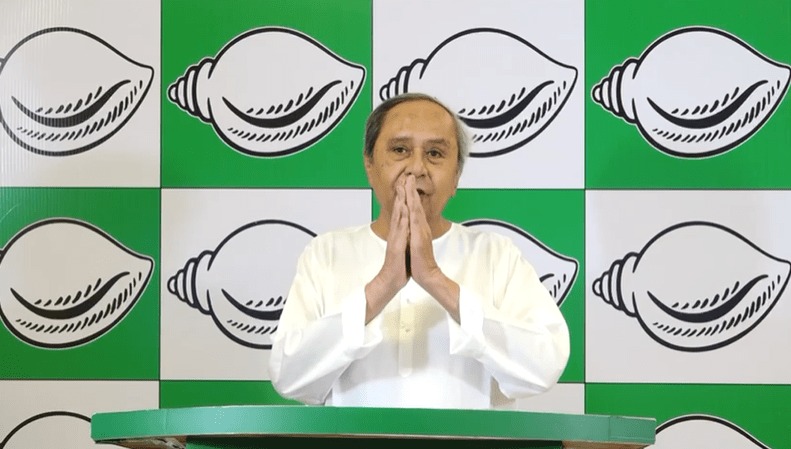 बीजद ने की बालासोर लोकसभा और ओडिशा की 9 विधानसभा सीटों के लिए उम्मीदवारों की घोषणा