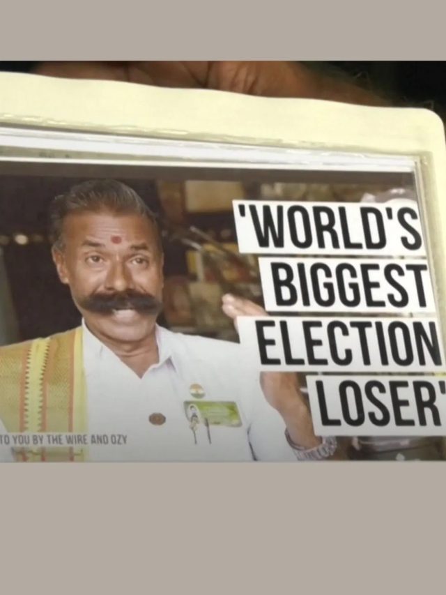 ये हैं 239 चुनाव हारने वाले ‘इलेक्शन किंग’, जानिए इनकी कहानी