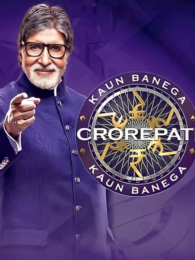 KBC 2024 Registration: क्या आप भी बनना चाहते हैं करोड़पति? तो ऐसे करेंगे KBC में रजिस्ट्रेशन