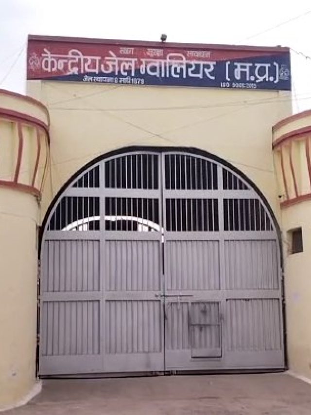 जेल की इनसाइड स्टोरी: सिगरेट से ज्यादा बीड़ी महंगी, पैसे नहीं देने पर पट्टे से पिटाई…