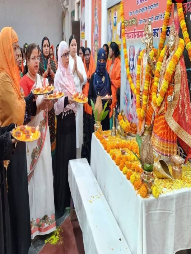 मुस्लिम महिलाओं की अनोखी रामभक्ति, रामनवमी पर प्रभु राम की उतारी आरती
