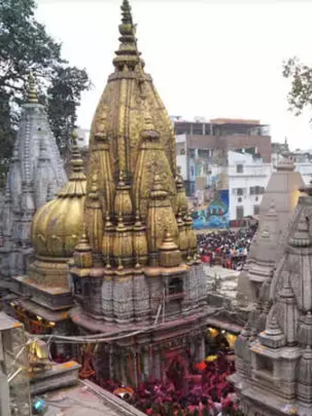 काशी विश्‍वनाथ मंदिर: कई बार टूटा और बना बाबा का धाम, जानिये इतिहास
