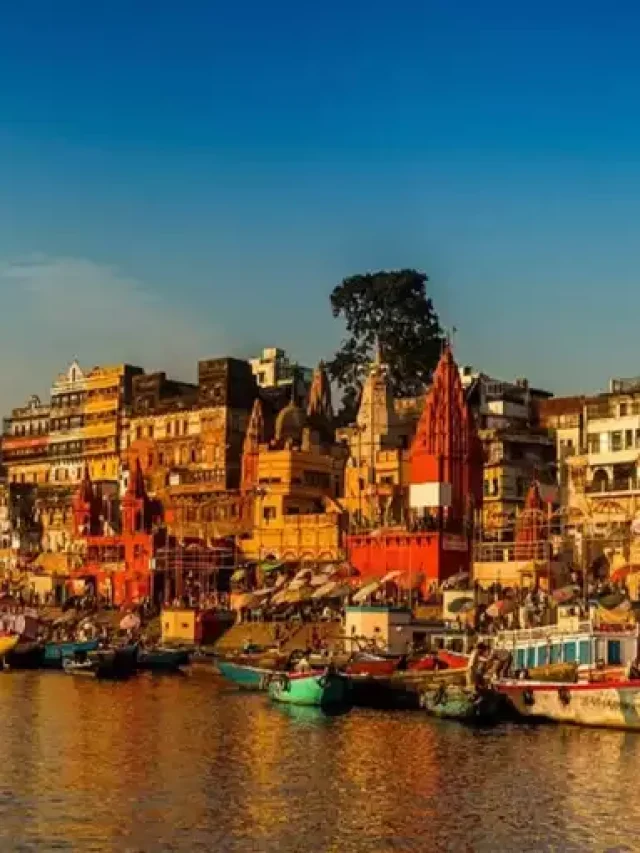 भगवान शिव के त्रिशूल पर टिकी है काशी, जानिये बनारस के बारे में कुछ दिलचस्प बातें