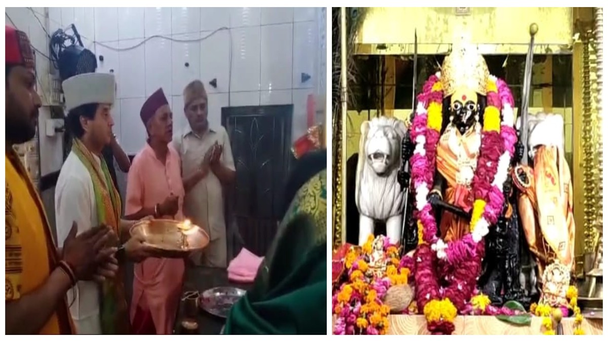 Lok Sabha Election 2024: नामांकन से पहले सिंधिया ने किए कुलदेवी के दर्शन, कल कई दिग्गज नेताओं के साथ करेंगे Nomination