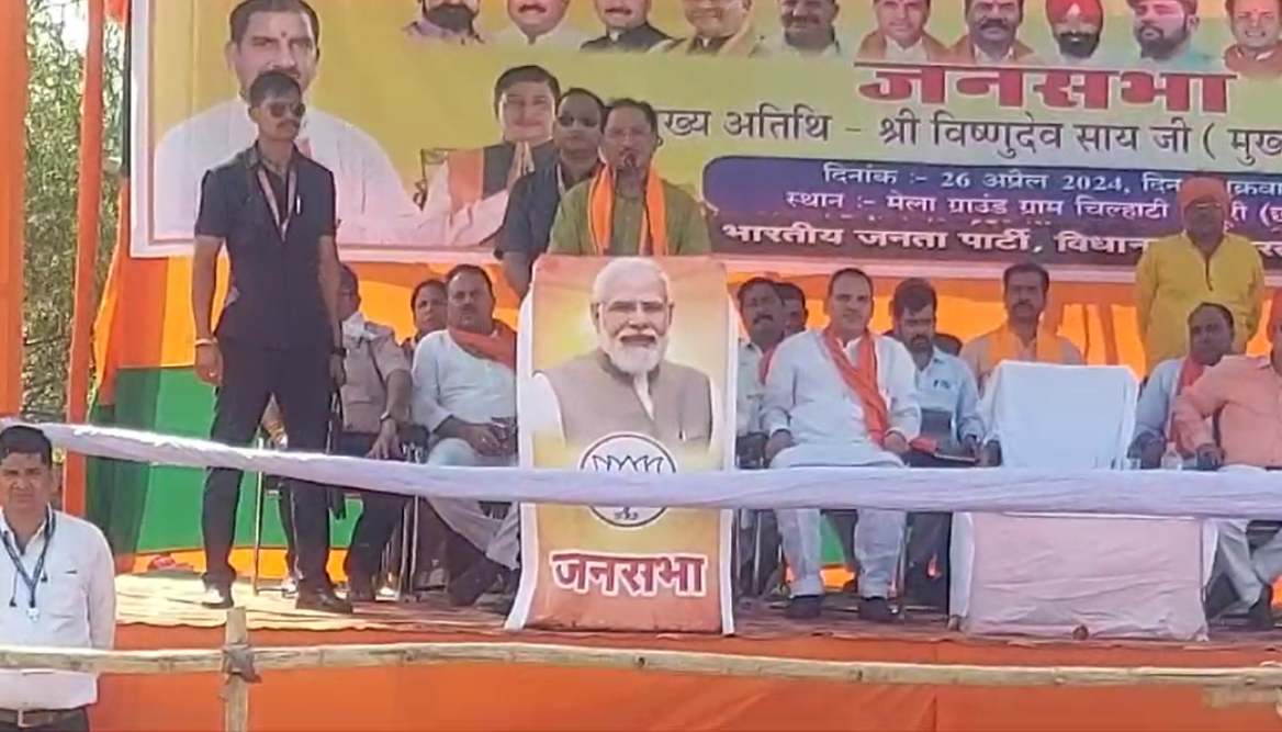 लोकसभा चुनाव 2024: सीएम साय ने कहा- प्रदेश की 11 सीटों पर जीत रही है भाजपा, जनता का विश्वास खो चुकी है कांग्रेस