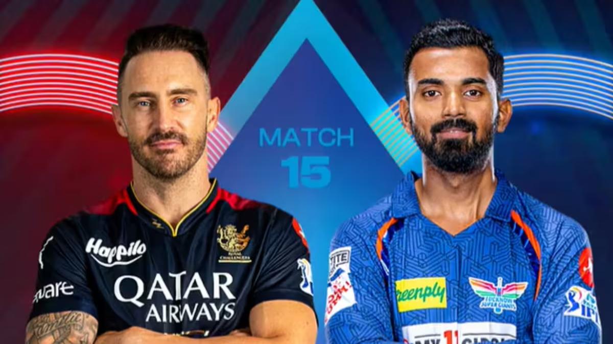 RCB vs LSG IPL 2024: मयंक का आएगा तूफान या विराट लगाएंगे क्लास, जानिए आरसीबी और लखनऊ का Head to Head रिकार्ड